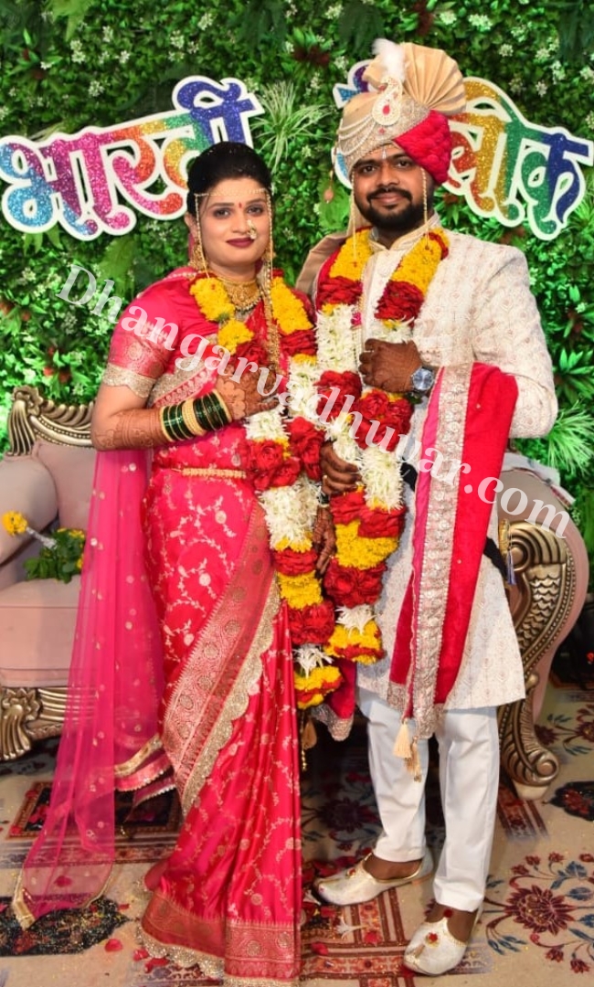 Dhangar Success Stories DB4434 - DG434